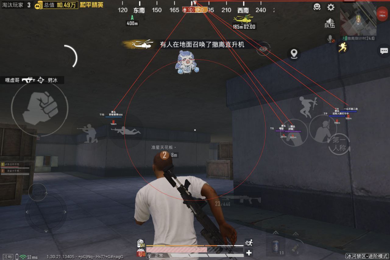 和平精英辅助工具的功能与优势的配图，内容相关：未来辅助可能向合法化插件方向发展，例如提供训练模式增强功能，帮助玩家练习枪法，而非直接破坏游戏平衡。